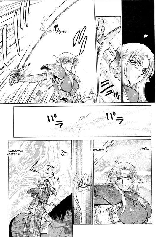 [Taira Hajime] Urza no Yakata | Urza's Mansion Fhentai - Page 11