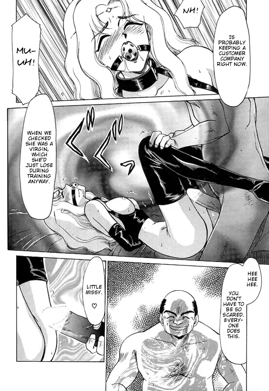 [Taira Hajime] Urza no Yakata | Urza's Mansion Fhentai - Page 16