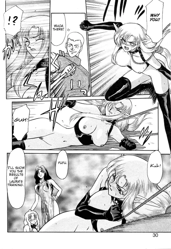 [Taira Hajime] Urza no Yakata | Urza's Mansion Fhentai - Page 26