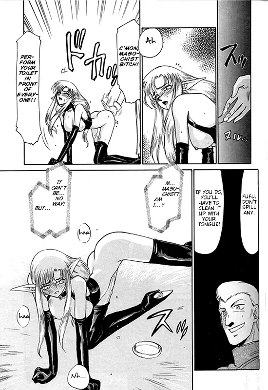 [Taira Hajime] Urza no Yakata | Urza's Mansion Fhentai - Page 33