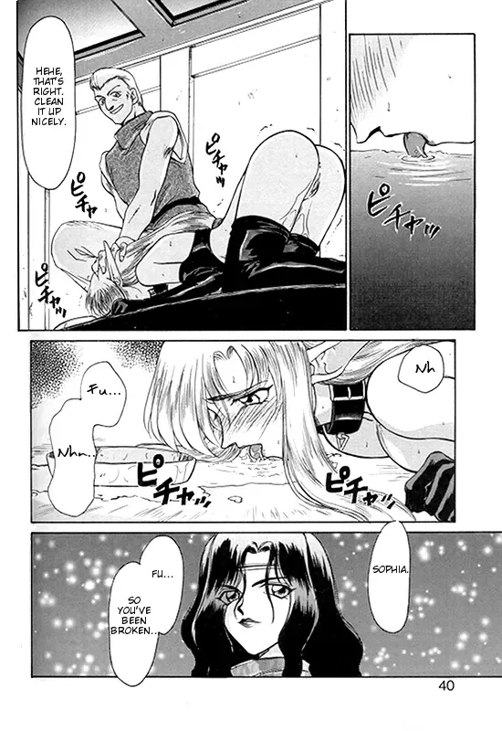 [Taira Hajime] Urza no Yakata | Urza's Mansion Fhentai - Page 36