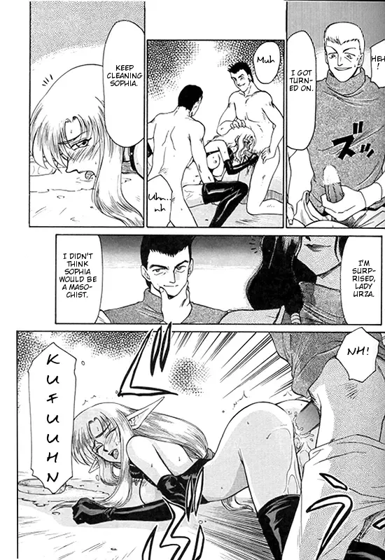 [Taira Hajime] Urza no Yakata | Urza's Mansion Fhentai - Page 37