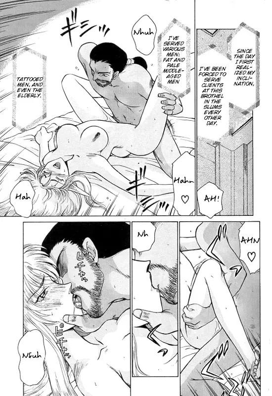 [Taira Hajime] Urza no Yakata | Urza's Mansion Fhentai - Page 41