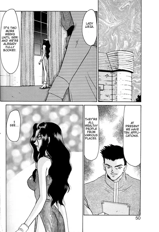 [Taira Hajime] Urza no Yakata | Urza's Mansion Fhentai - Page 46