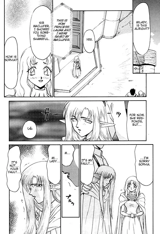[Taira Hajime] Urza no Yakata | Urza's Mansion Fhentai - Page 74