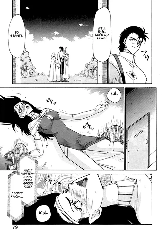 [Taira Hajime] Urza no Yakata | Urza's Mansion Fhentai - Page 75