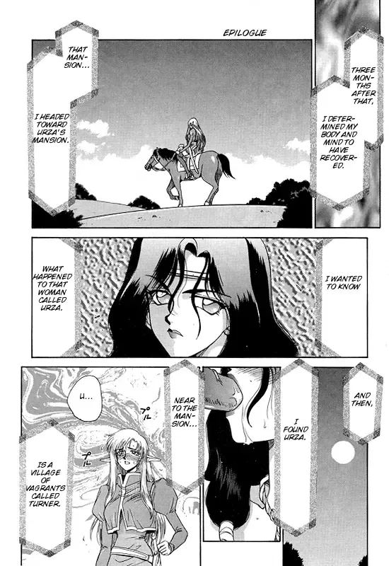 [Taira Hajime] Urza no Yakata | Urza's Mansion Fhentai - Page 77