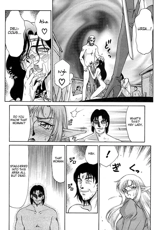 [Taira Hajime] Urza no Yakata | Urza's Mansion Fhentai - Page 78