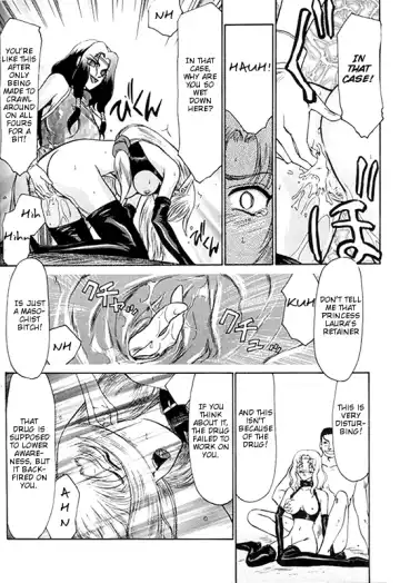 [Taira Hajime] Urza no Yakata | Urza's Mansion Fhentai - Page 32