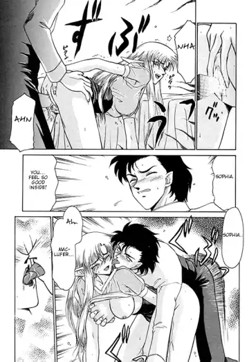 [Taira Hajime] Urza no Yakata | Urza's Mansion Fhentai - Page 53