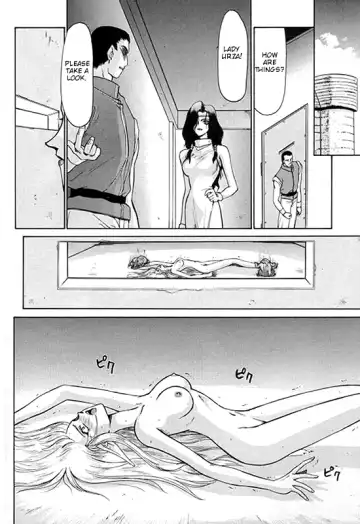 [Taira Hajime] Urza no Yakata | Urza's Mansion Fhentai - Page 58