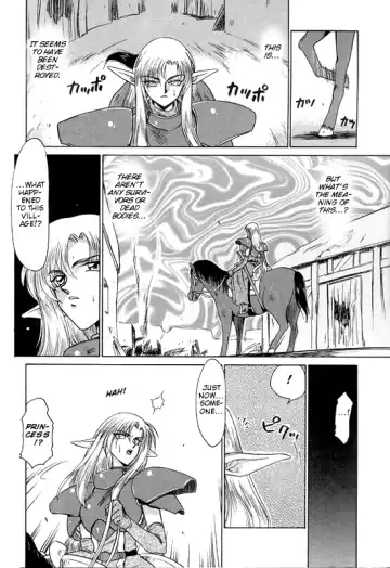 [Taira Hajime] Urza no Yakata | Urza's Mansion Fhentai - Page 8