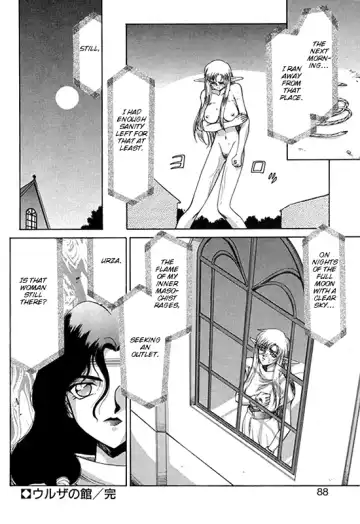 [Taira Hajime] Urza no Yakata | Urza's Mansion Fhentai - Page 84
