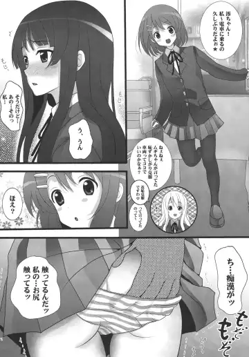 [Hida Mari] Y-ON! Fhentai - Page 4