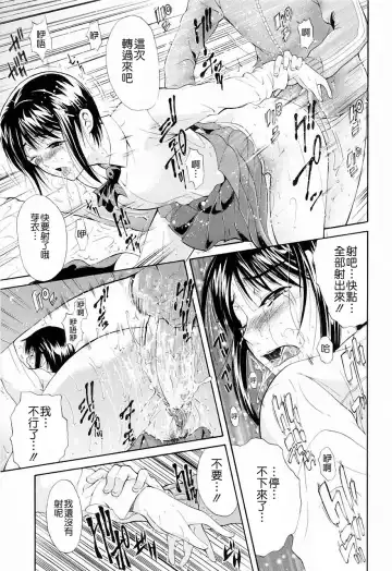 [Aoki Seishin] Otouto No ku Seni Fhentai - Page 145