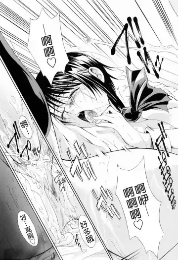 [Aoki Seishin] Otouto No ku Seni Fhentai - Page 151