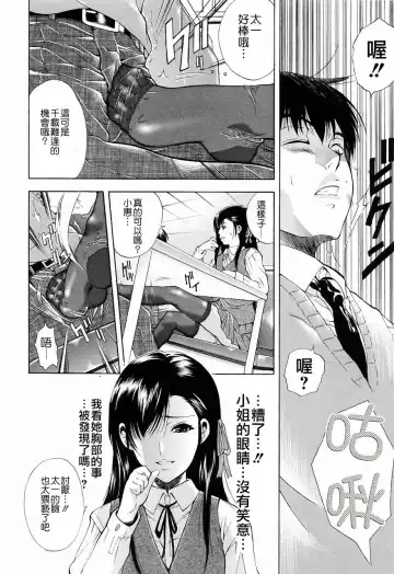 [Aoki Seishin] Otouto No ku Seni Fhentai - Page 186