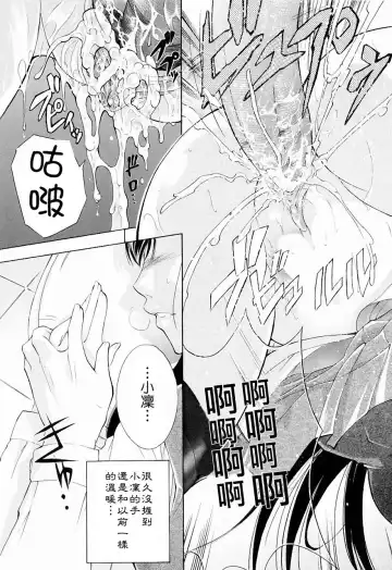 [Aoki Seishin] Otouto No ku Seni Fhentai - Page 209