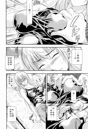 [Aoki Seishin] Otouto No ku Seni Fhentai - Page 38