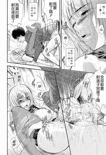 [Aoki Seishin] Otouto No ku Seni Fhentai - Page 62