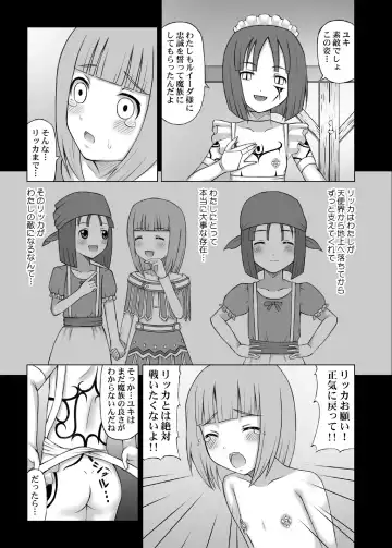 [Icelee] Ma ni Ochishimono III Fhentai - Page 10