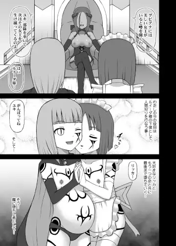 [Icelee] Ma ni Ochishimono III Fhentai - Page 22