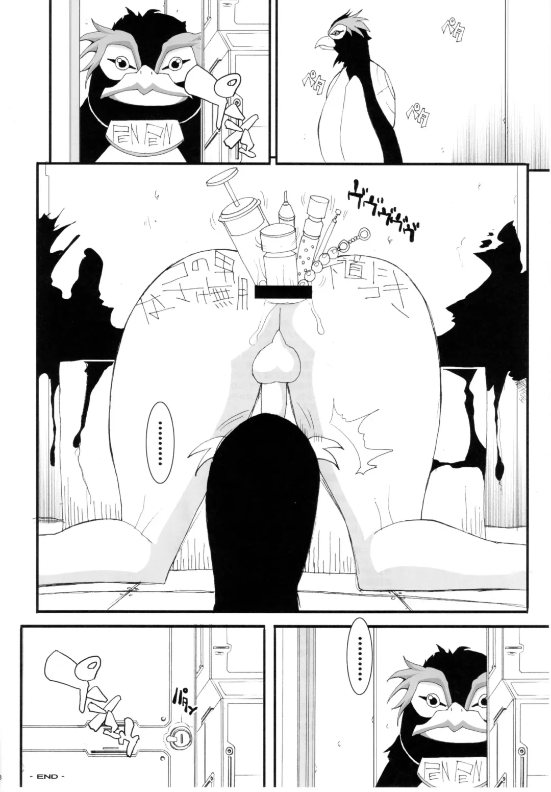 [Chiro] Otoko no Tatakai Fhentai - Page 16