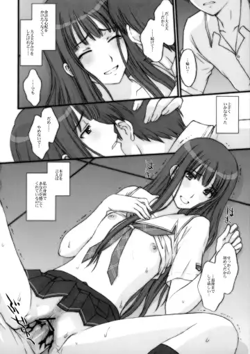 [Kitahara Aki] BITTERSWEET KISS Fhentai - Page 19