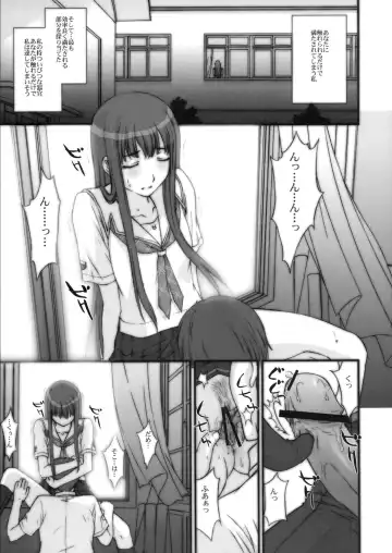 [Kitahara Aki] BITTERSWEET KISS Fhentai - Page 6