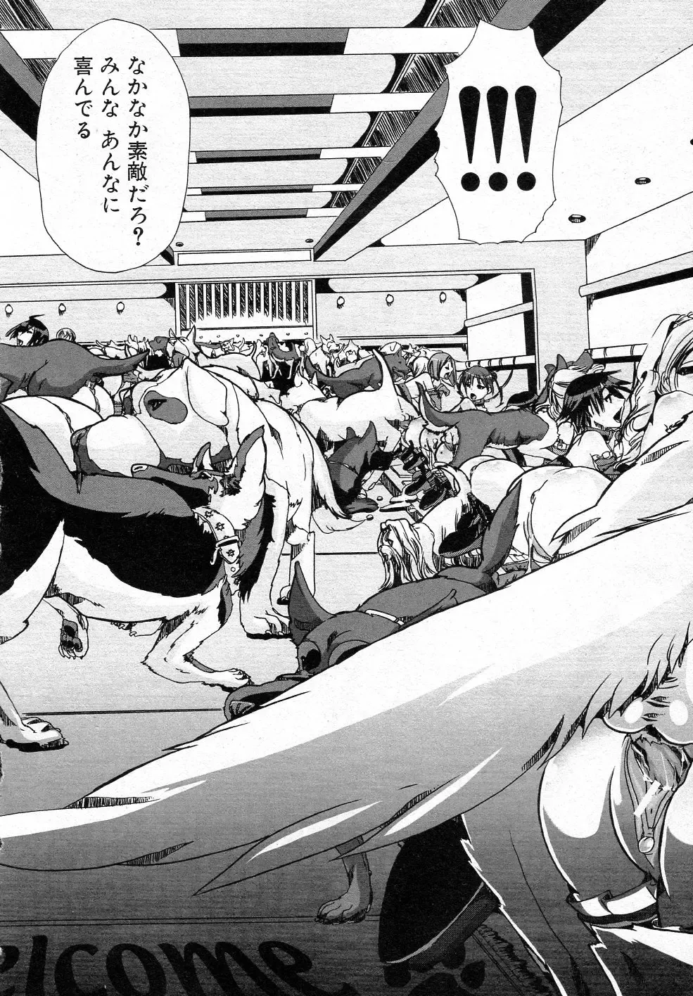 [Chikiko] Juukan Training Fhentai - Page 28