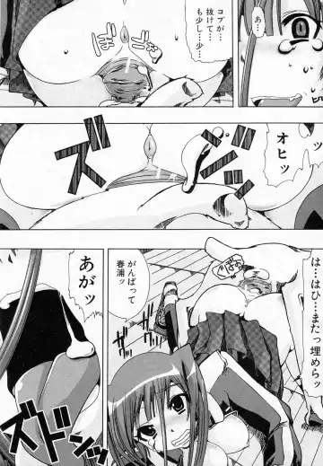 [Chikiko] Juukan Training Fhentai - Page 16