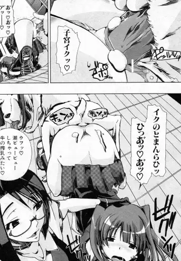 [Chikiko] Juukan Training Fhentai - Page 23