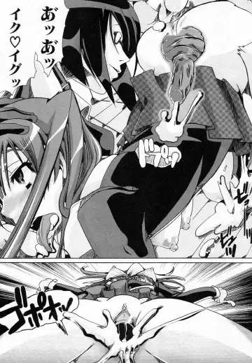 [Chikiko] Juukan Training Fhentai - Page 25