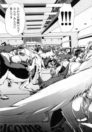 [Chikiko] Juukan Training Fhentai - Page 28