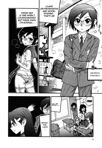 [Kishinosato Satoshi] Shounen Fetish Fhentai - Page 34