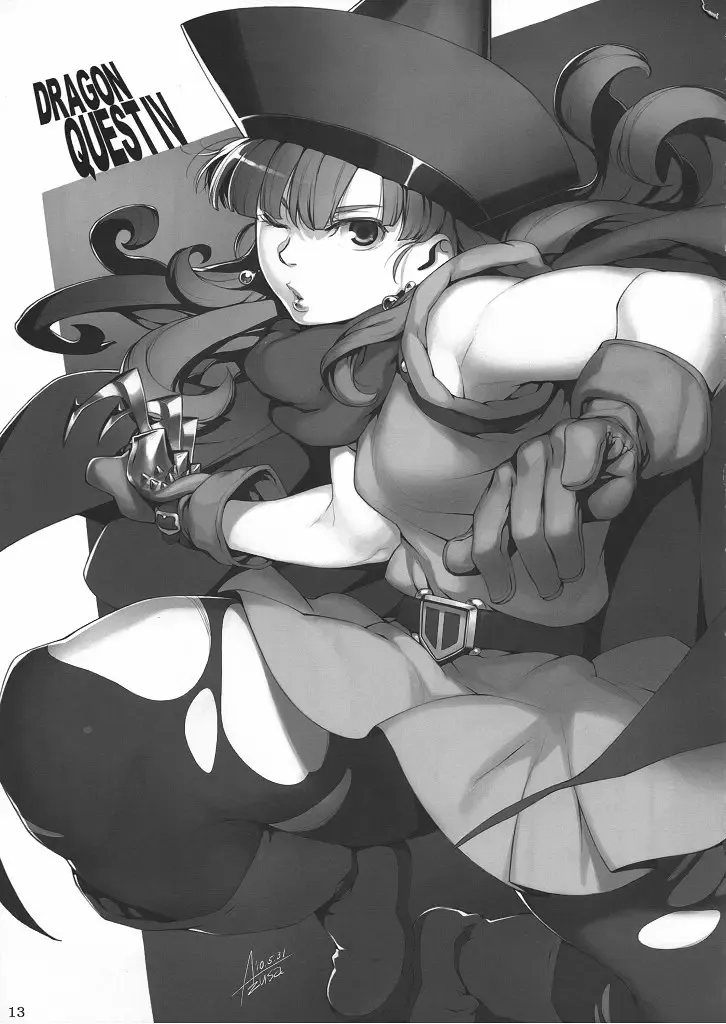 [Bang-you - Warainaku] DQN.RED ORB Fhentai - Page 12