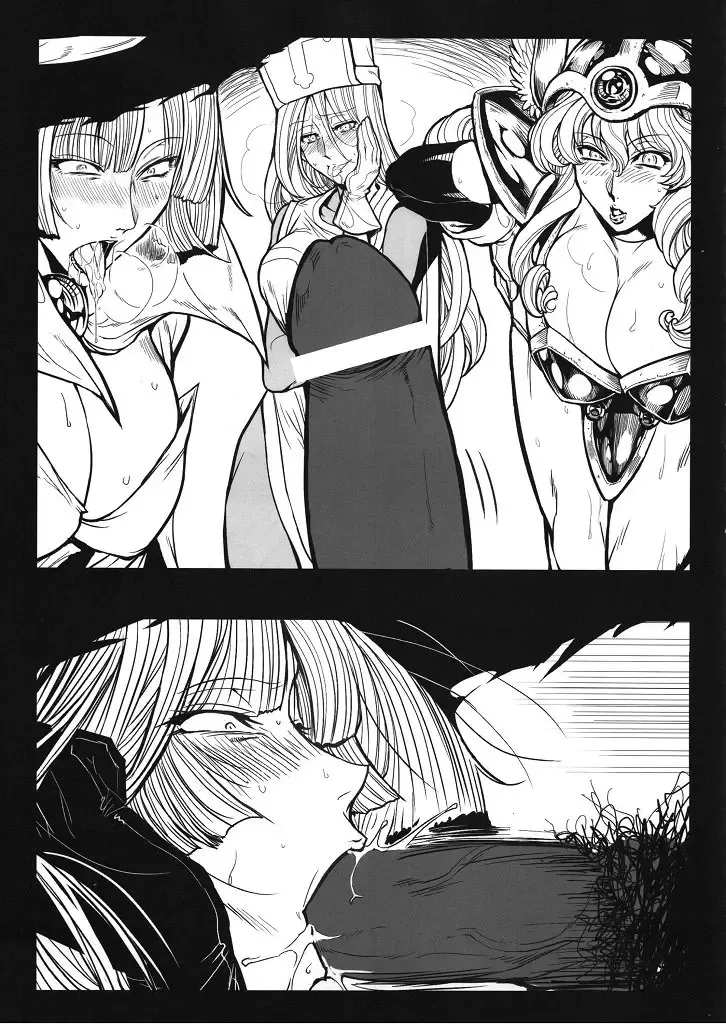 [Bang-you - Warainaku] DQN.RED ORB Fhentai - Page 14