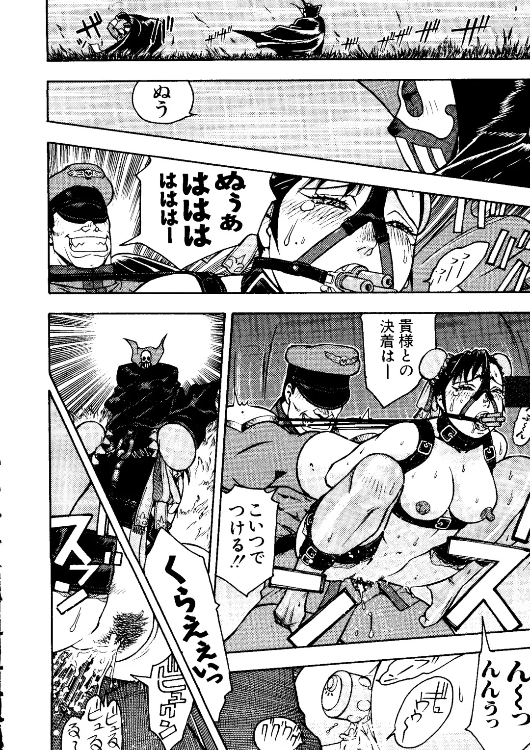 Love Chara Taizen No. 6 Fhentai - Page 100