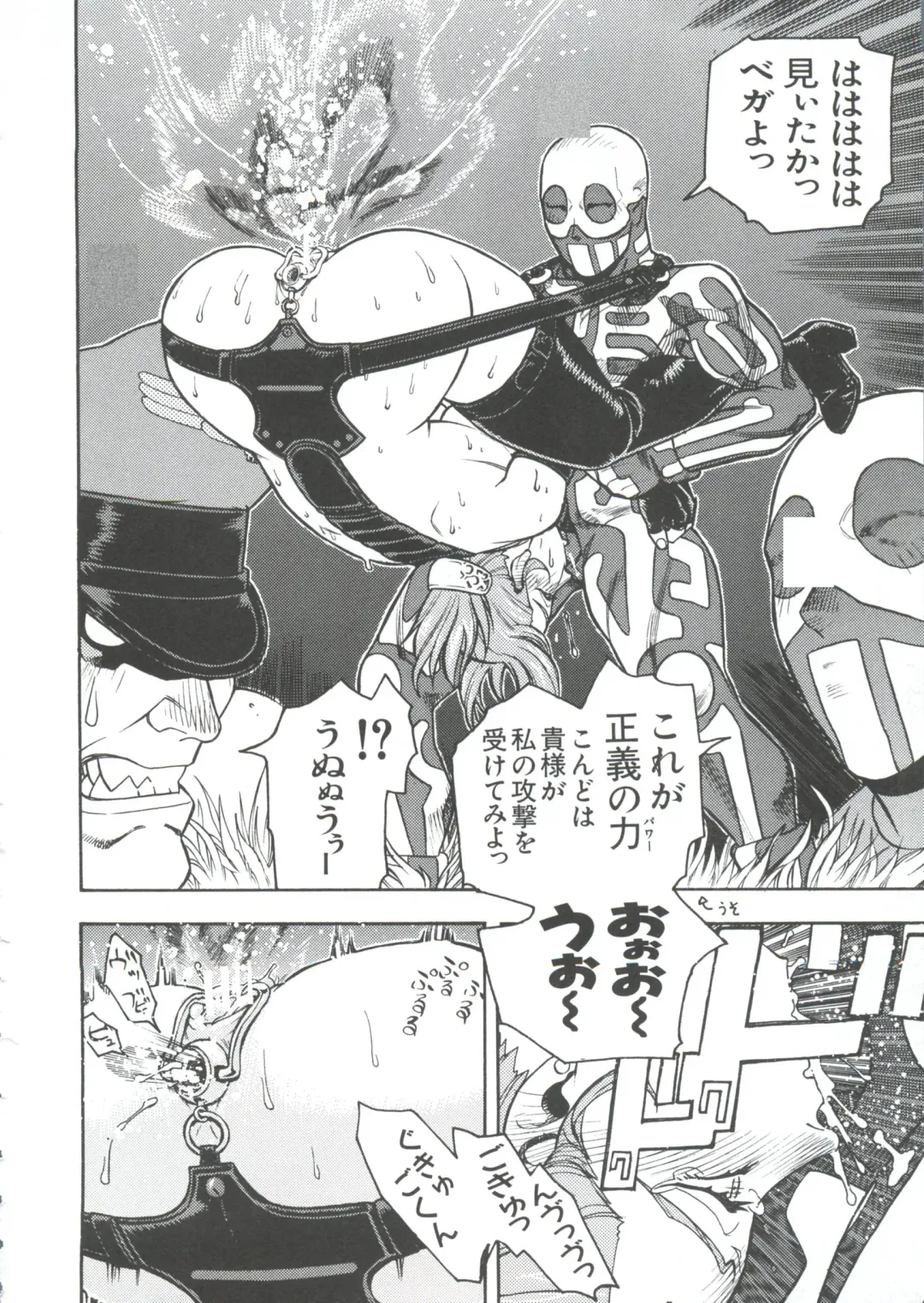 Love Chara Taizen No. 6 Fhentai - Page 102