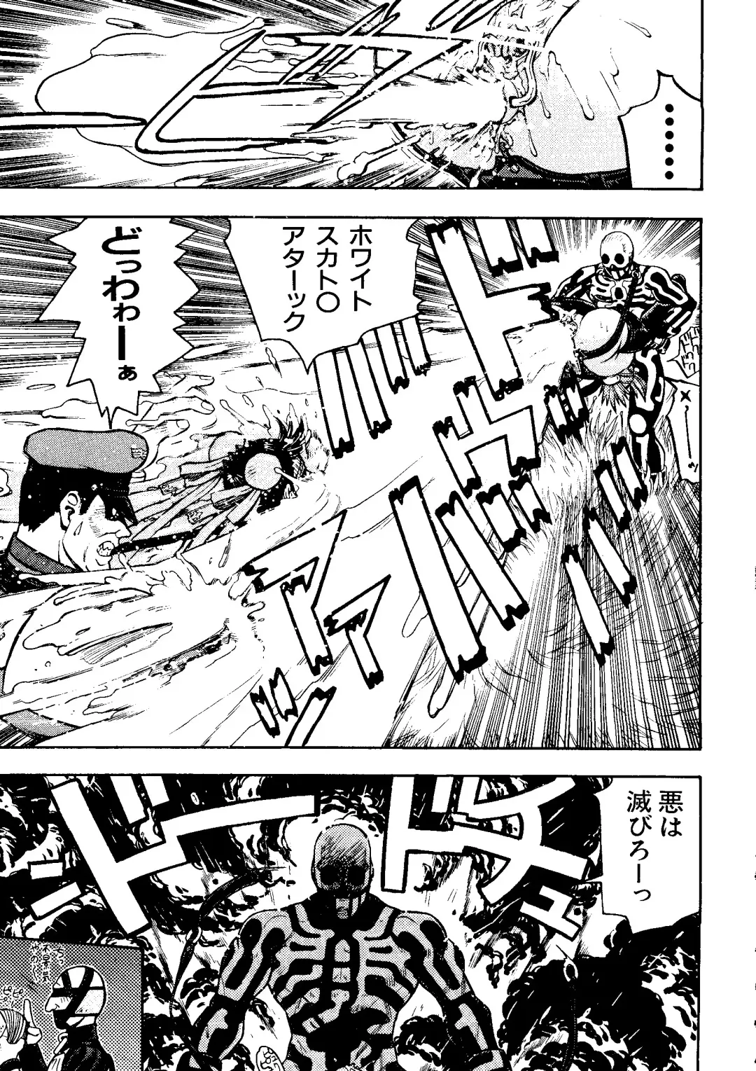 Love Chara Taizen No. 6 Fhentai - Page 103