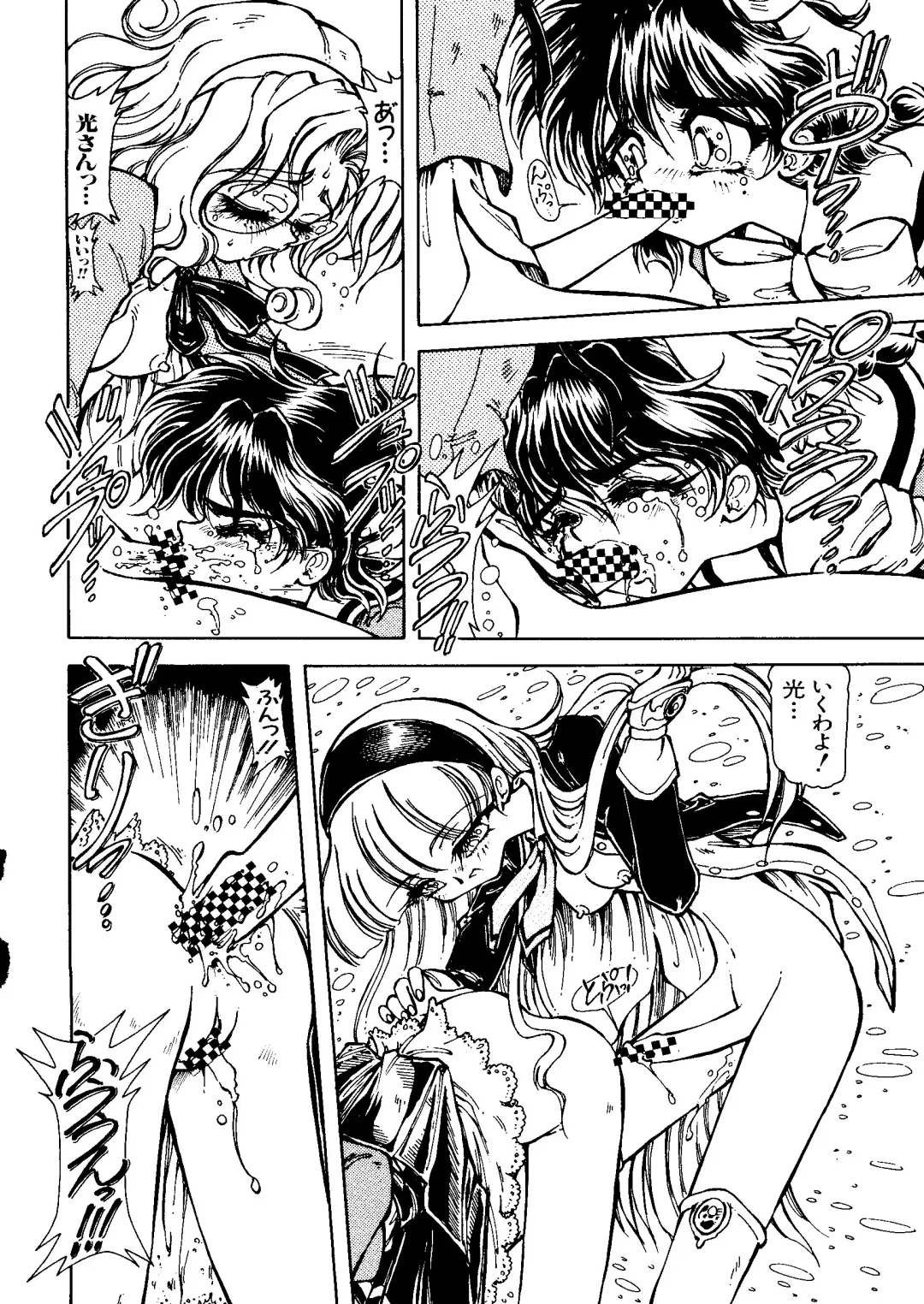 Love Chara Taizen No. 6 Fhentai - Page 114