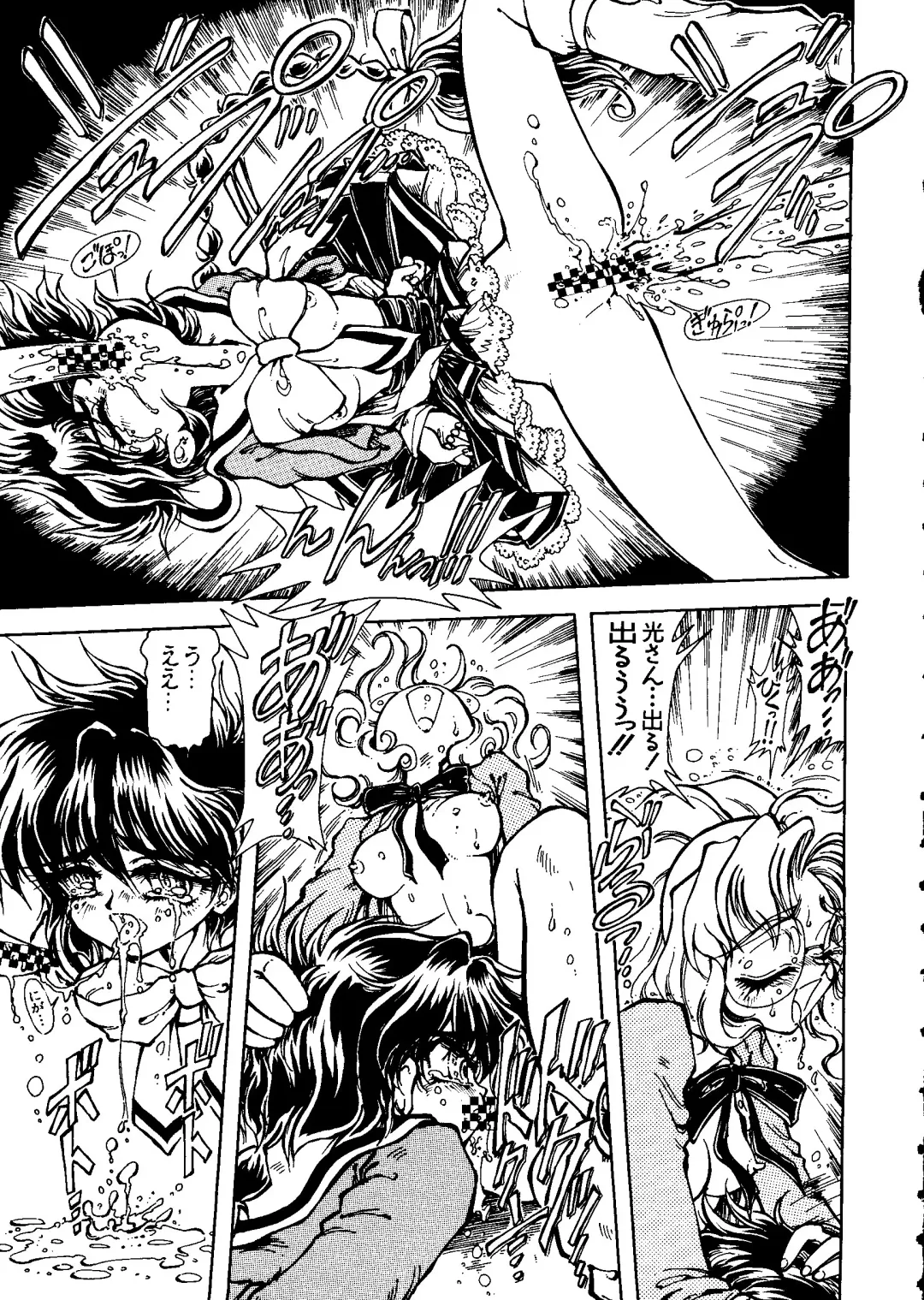 Love Chara Taizen No. 6 Fhentai - Page 115