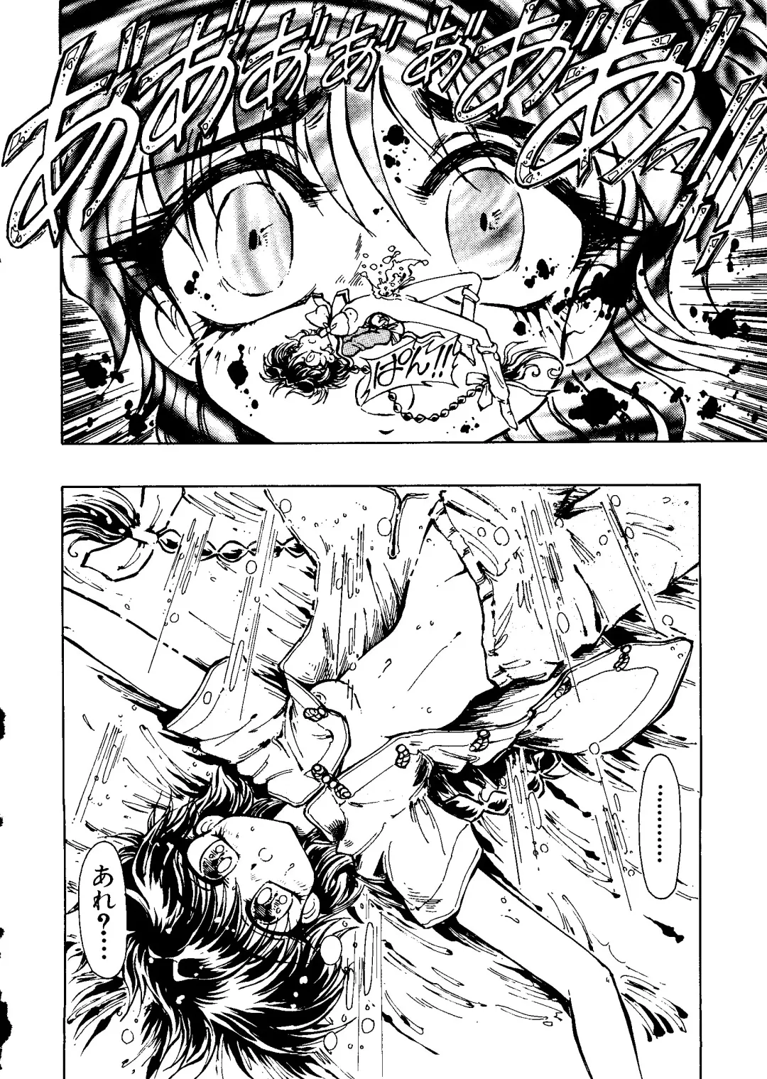 Love Chara Taizen No. 6 Fhentai - Page 122