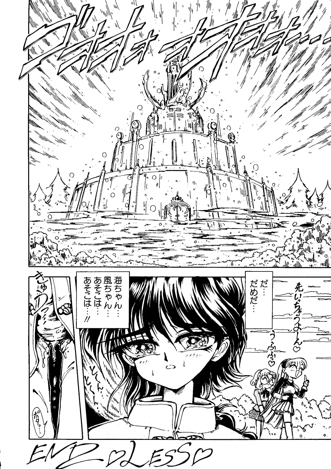 Love Chara Taizen No. 6 Fhentai - Page 124