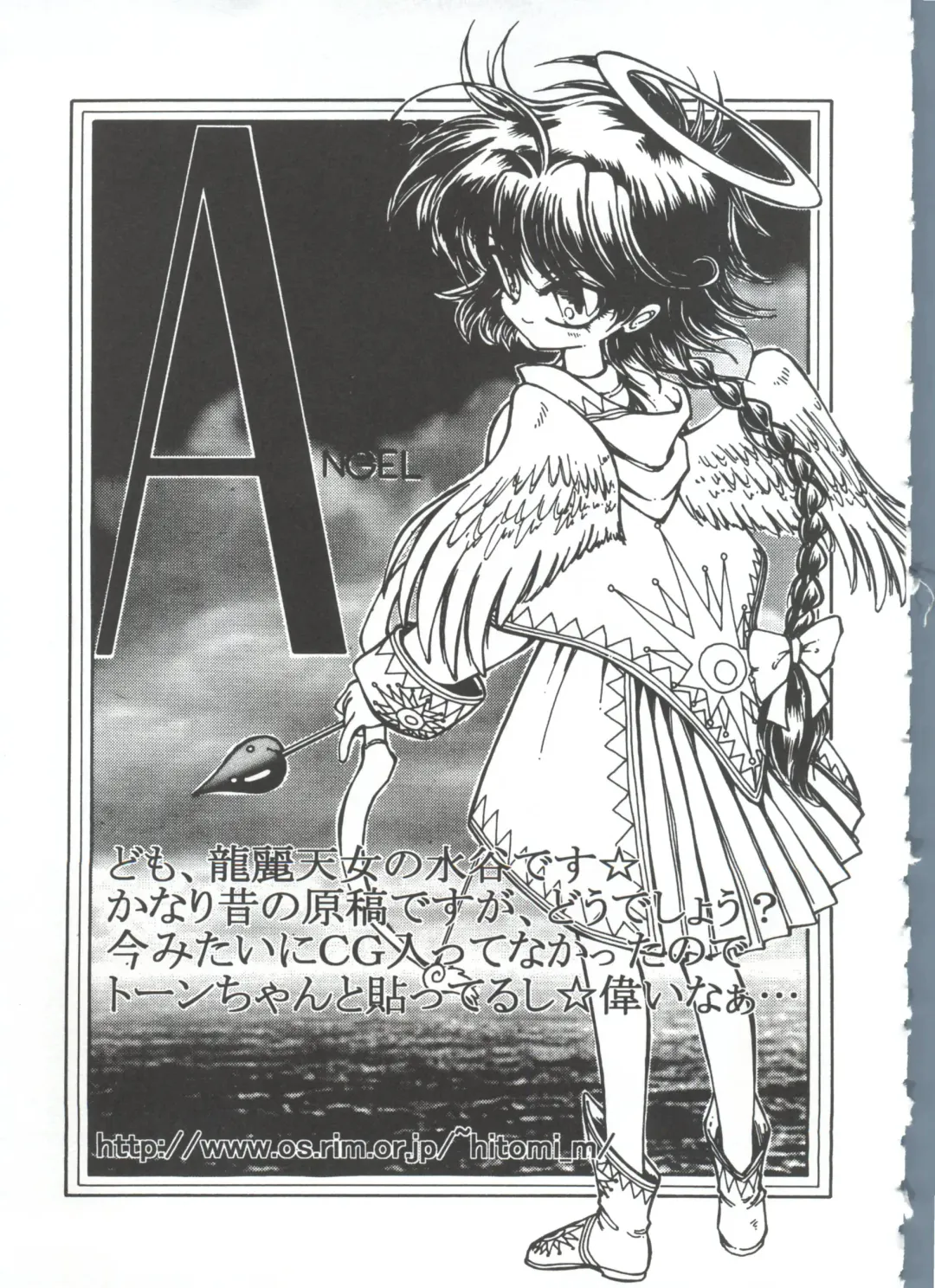 Love Chara Taizen No. 6 Fhentai - Page 125