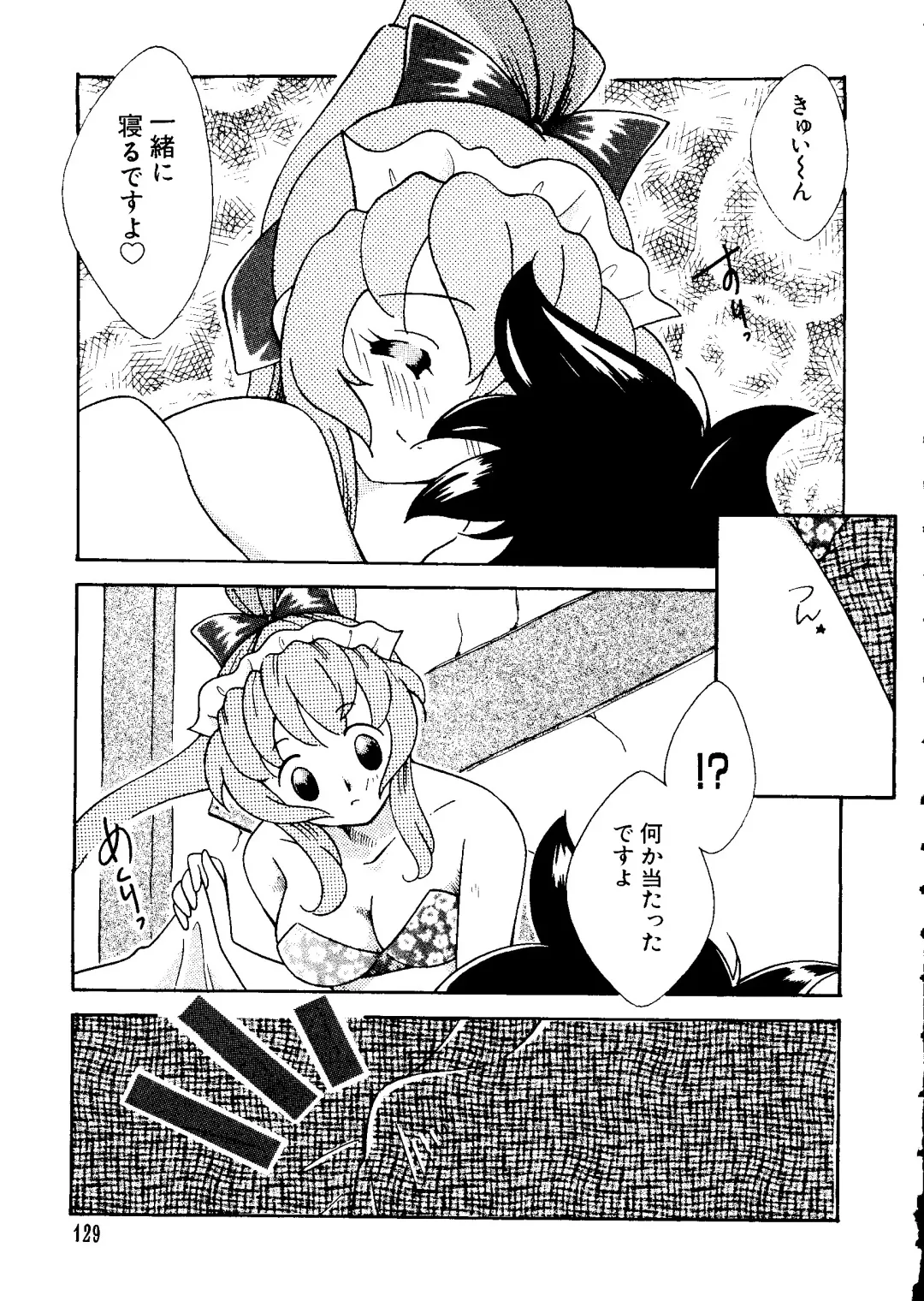 Love Chara Taizen No. 6 Fhentai - Page 129