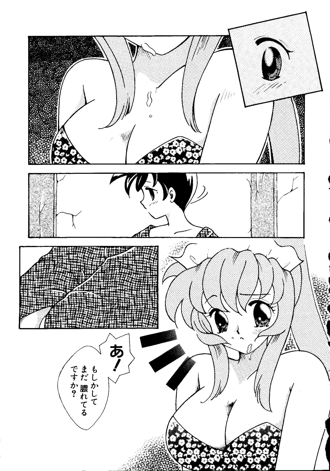 Love Chara Taizen No. 6 Fhentai - Page 133