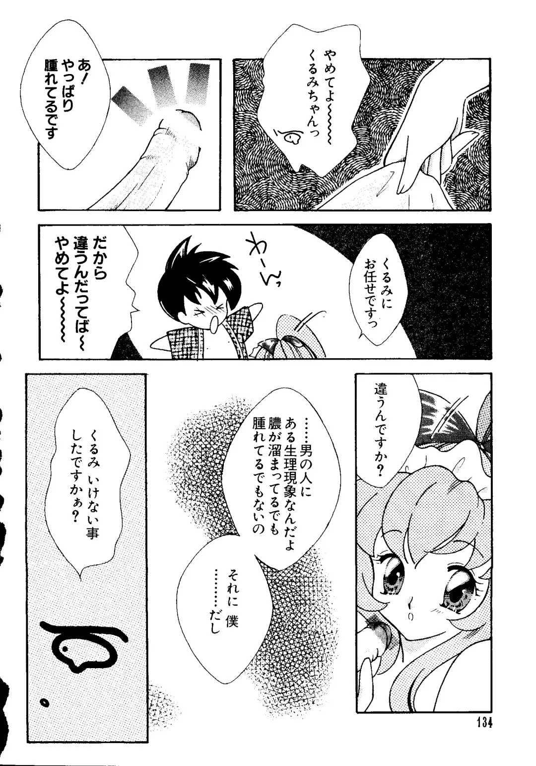 Love Chara Taizen No. 6 Fhentai - Page 134