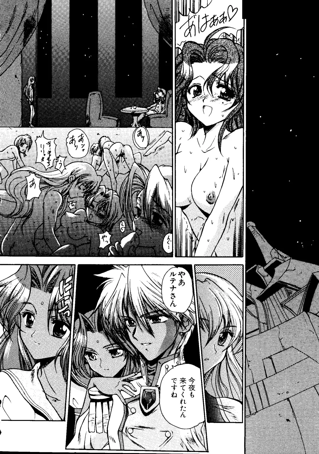 Love Chara Taizen No. 6 Fhentai - Page 148