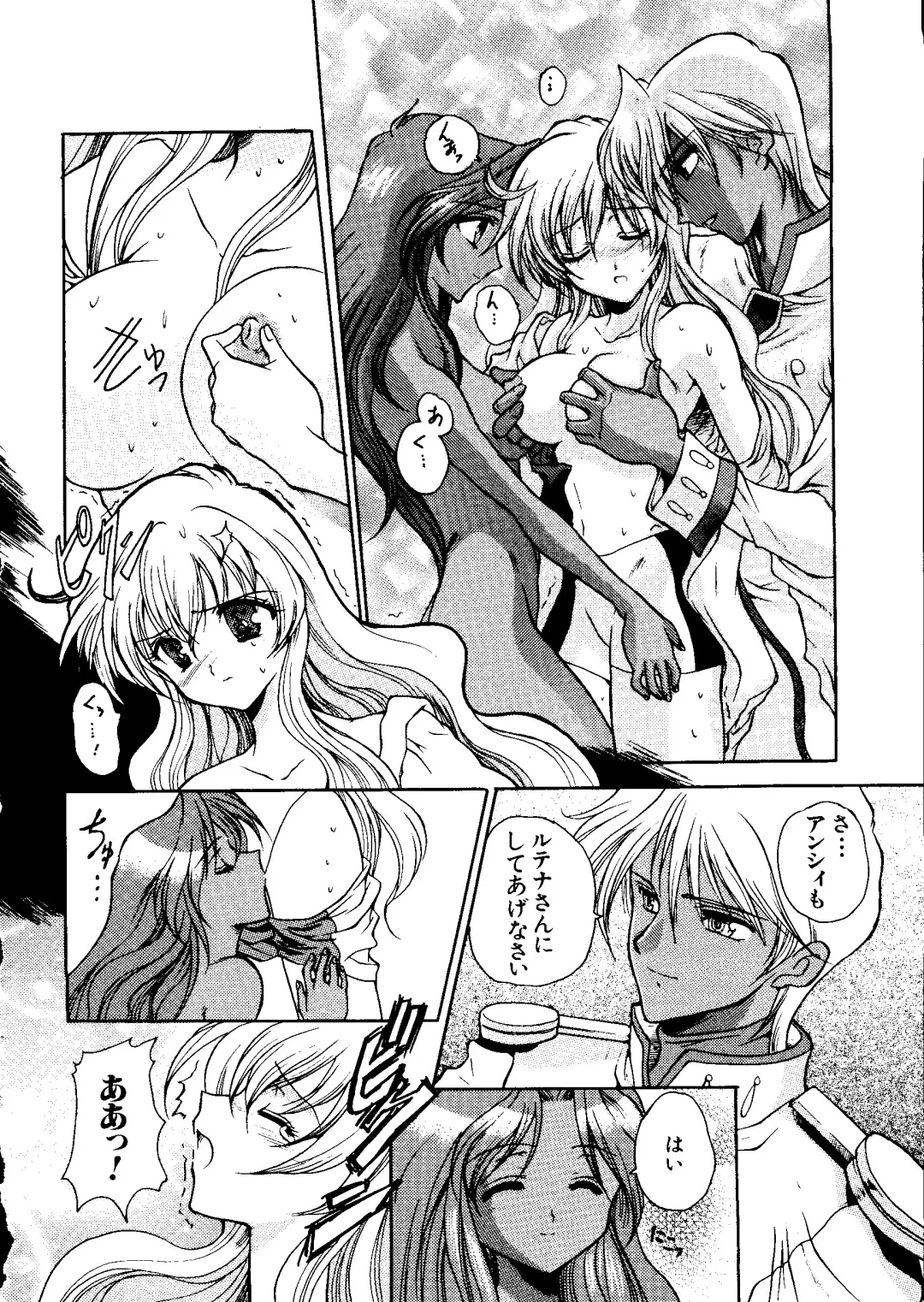 Love Chara Taizen No. 6 Fhentai - Page 150